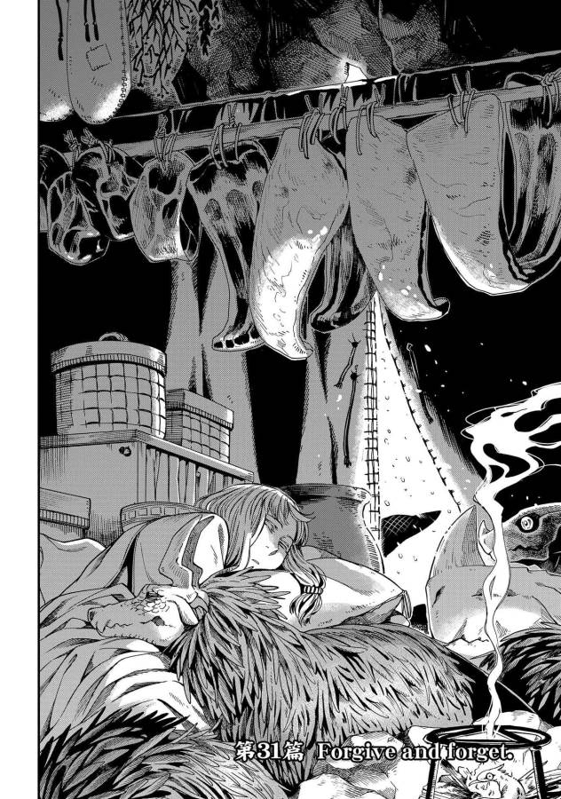 Mahou Tsukai no Yome Chapter 31 2ページ