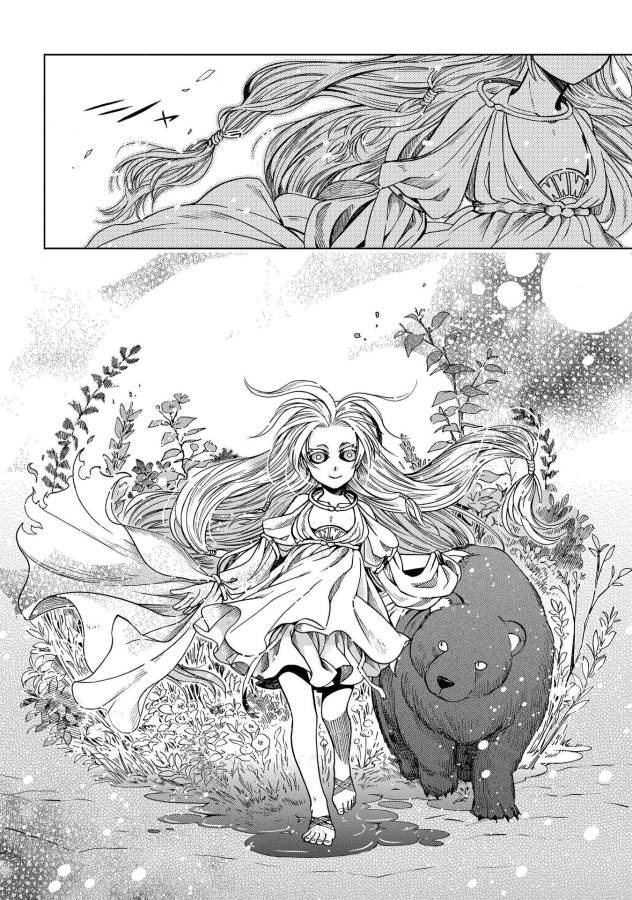 Mahou Tsukai no Yome Chapter 31 12ページ