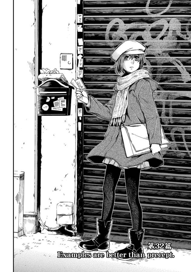 Mahou Tsukai no Yome Chapter 32 2ページ