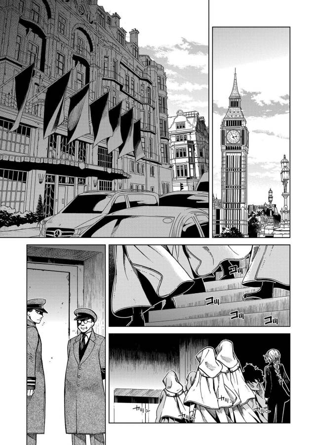 Mahou Tsukai no Yome Chapter 34 3ページ