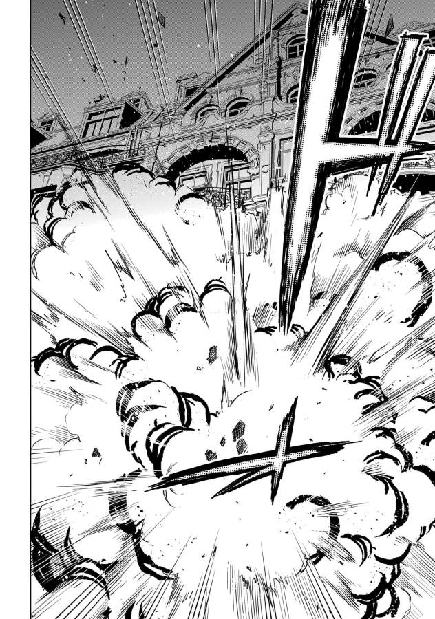 Mahou Tsukai no Yome Chapter 34 33ページ