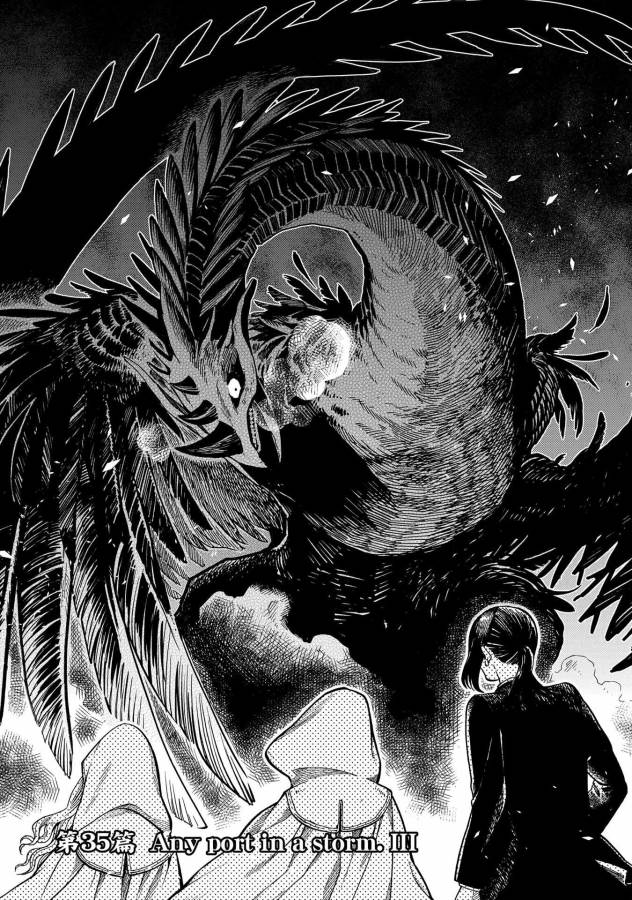 Mahou Tsukai no Yome Chapter 35 3ページ