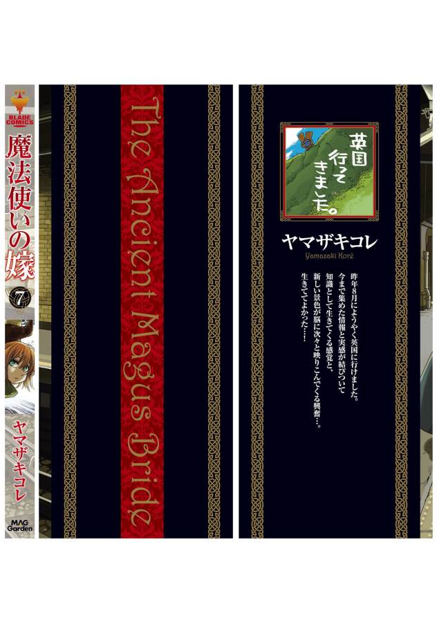 Mahou Tsukai no Yome Chapter 35 32ページ