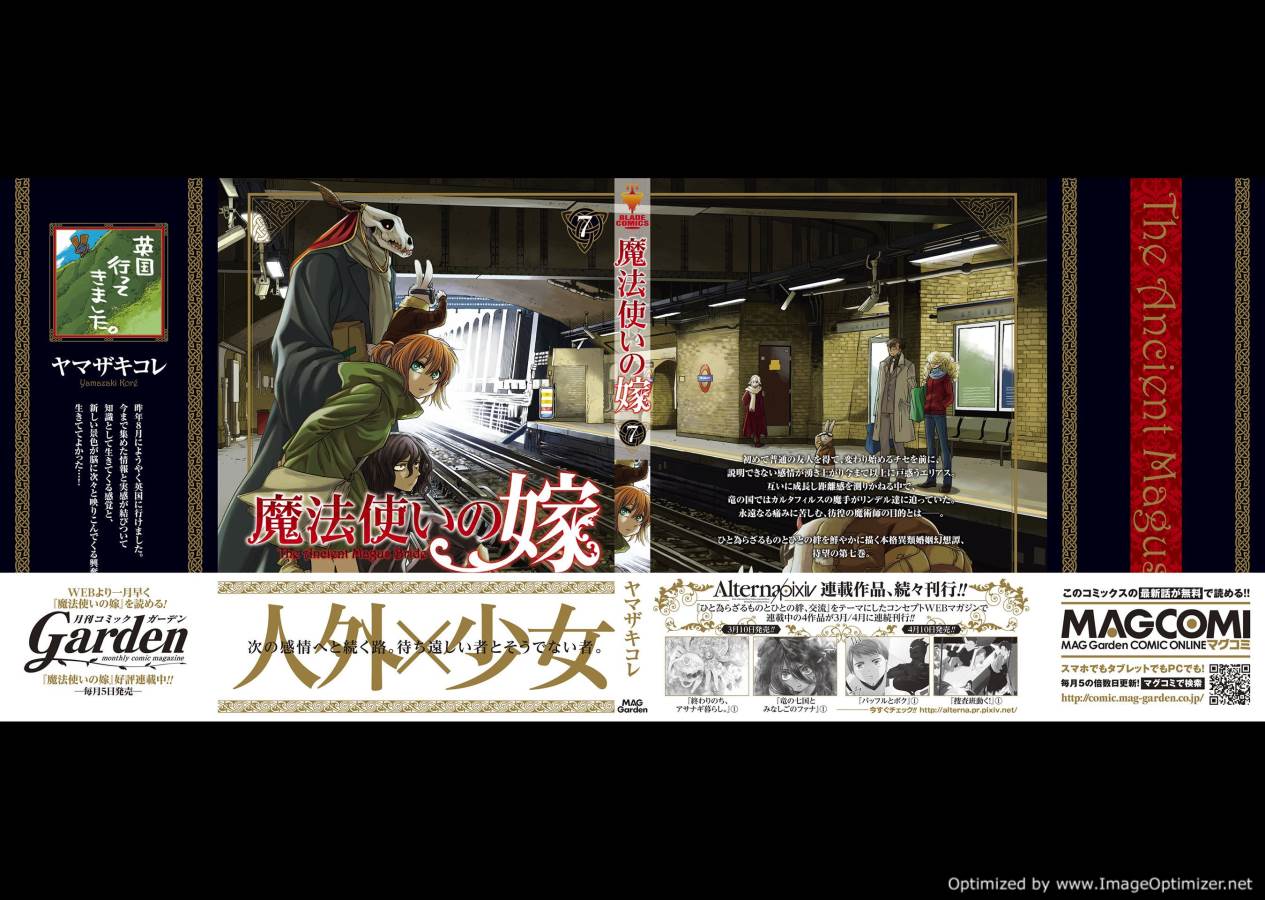 Mahou Tsukai no Yome Chapter 35 34ページ