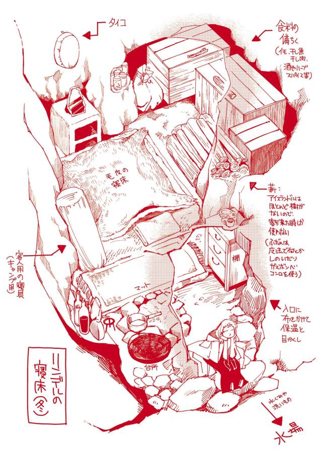 Mahou Tsukai no Yome Chapter 35 36ページ