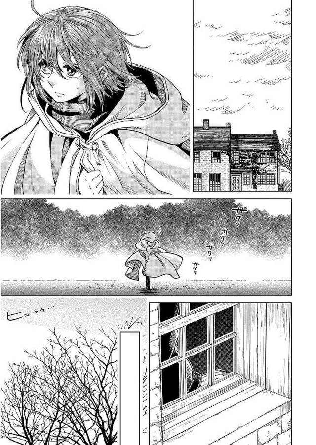 Mahou Tsukai no Yome Chapter 36 3ページ