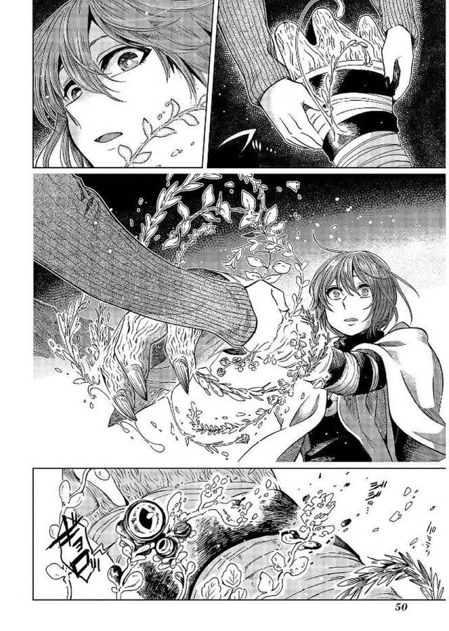 Mahou Tsukai no Yome Chapter 37 12ページ