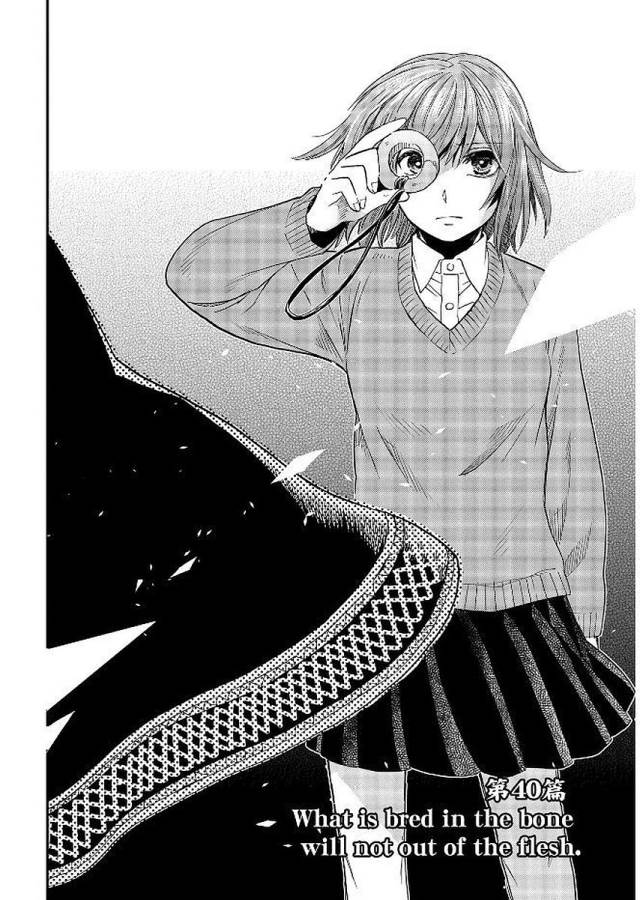 Mahou Tsukai no Yome Chapter 40 2ページ