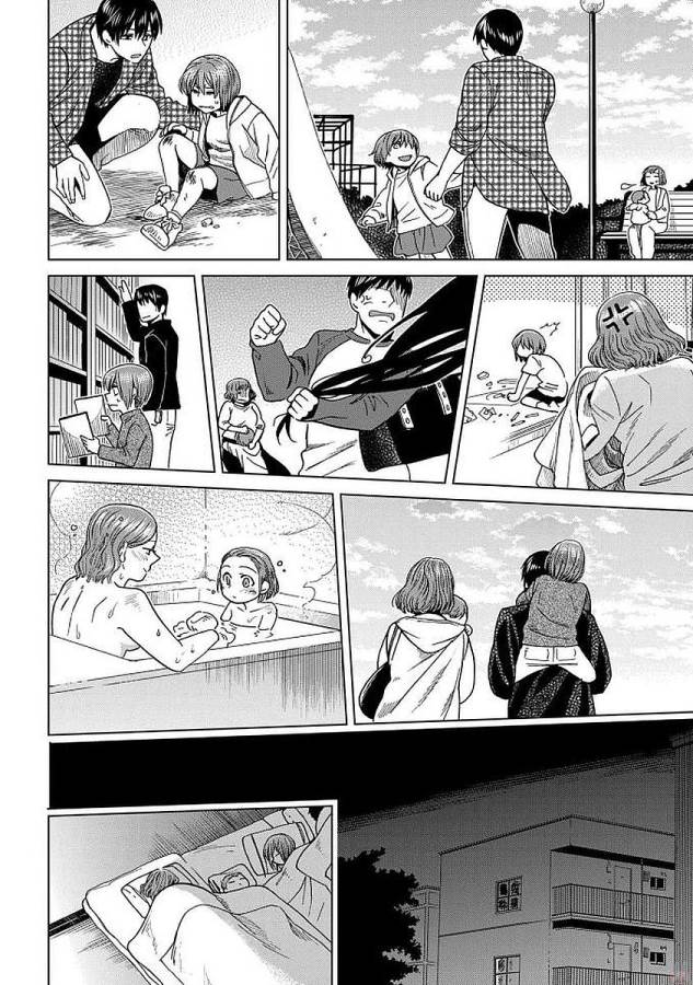 Mahou Tsukai no Yome Chapter 42 8ページ