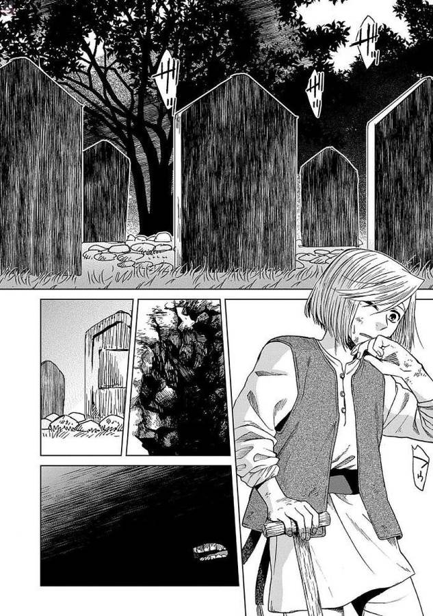 Mahou Tsukai no Yome Chapter 43 20ページ