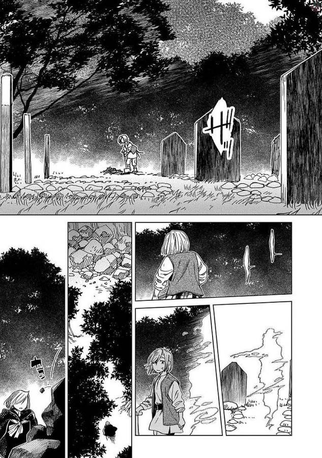 Mahou Tsukai no Yome Chapter 43 21ページ
