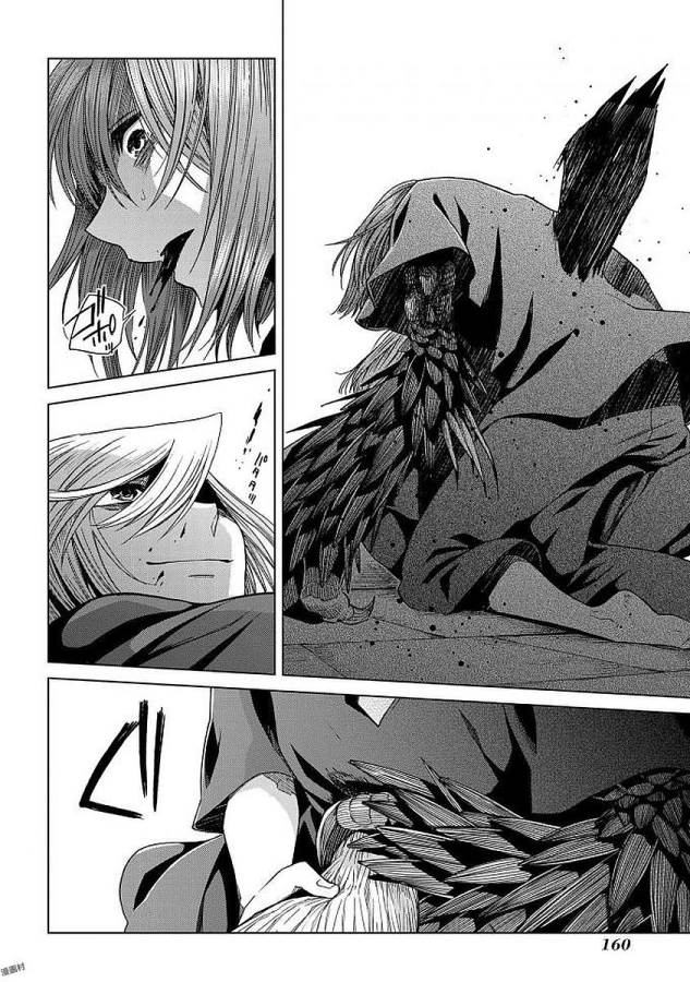 Mahou Tsukai no Yome Chapter 45 20ページ