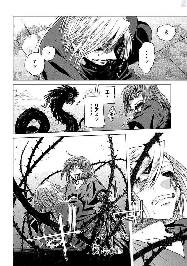 Mahou Tsukai no Yome Chapter 45 22ページ