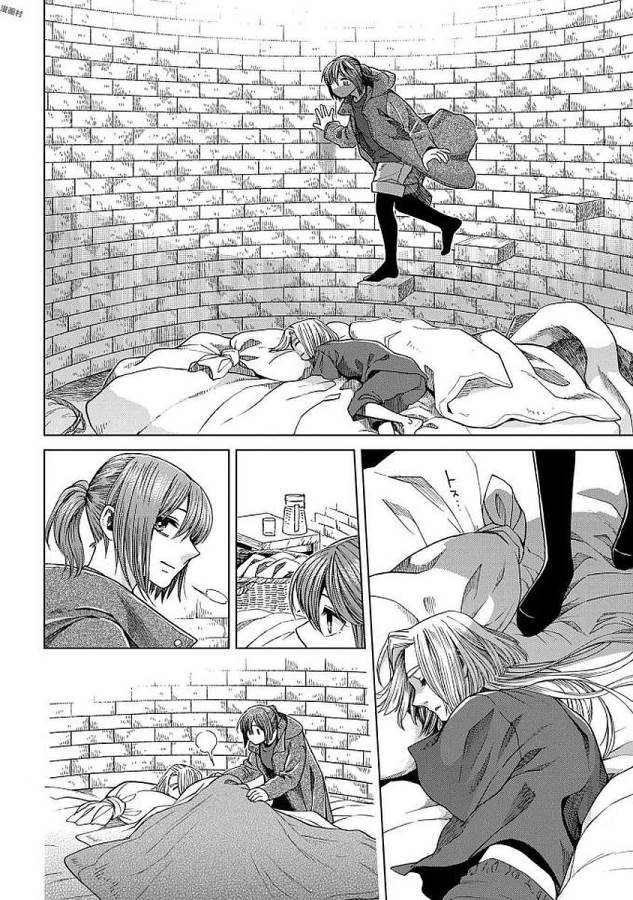 Mahou Tsukai no Yome Chapter 45 36ページ