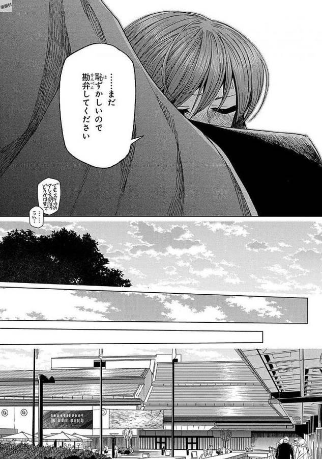 Mahou Tsukai no Yome Chapter 45 58ページ