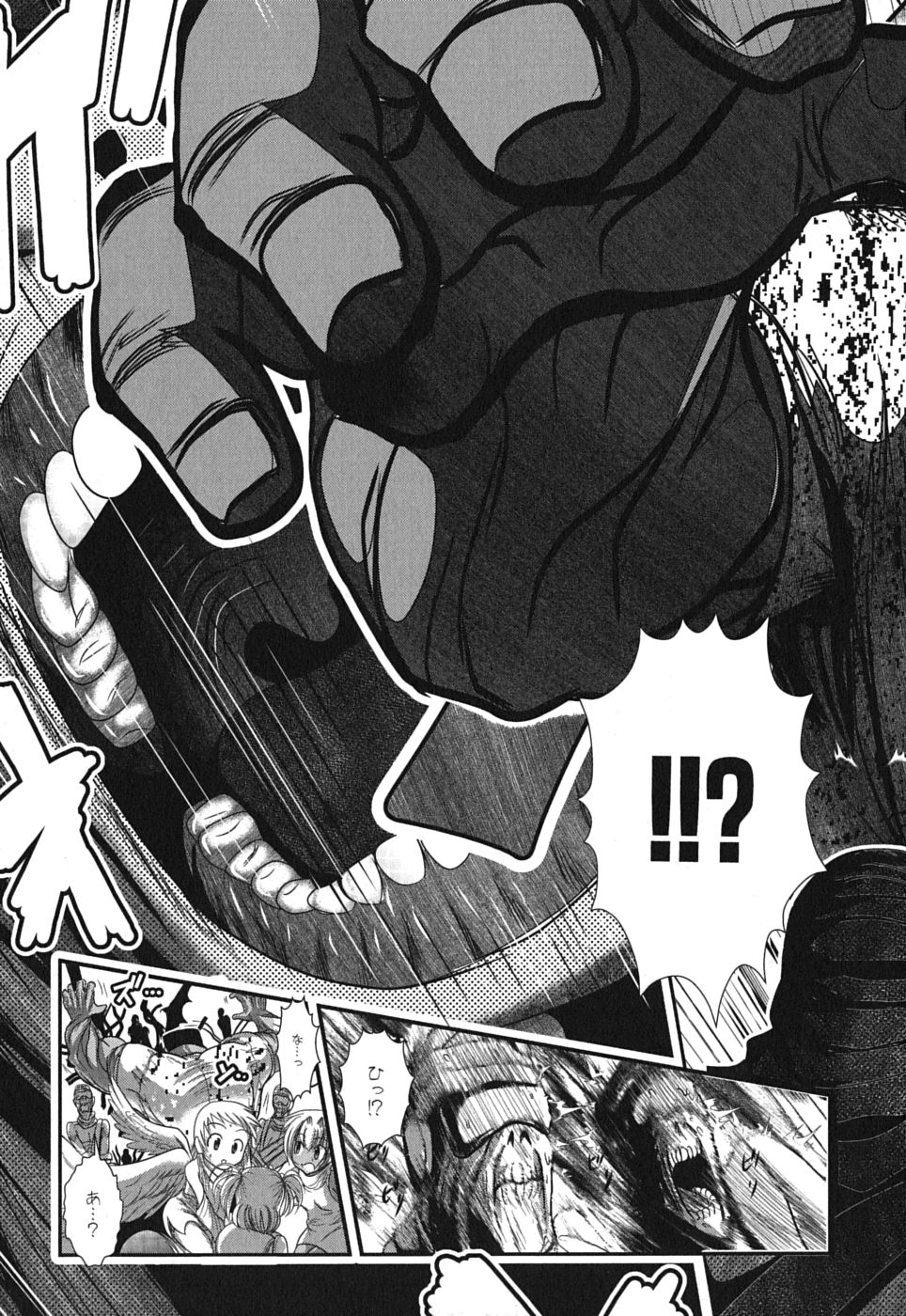 Mahou Shoujo Pretty Bell Chapter 1 21ページ