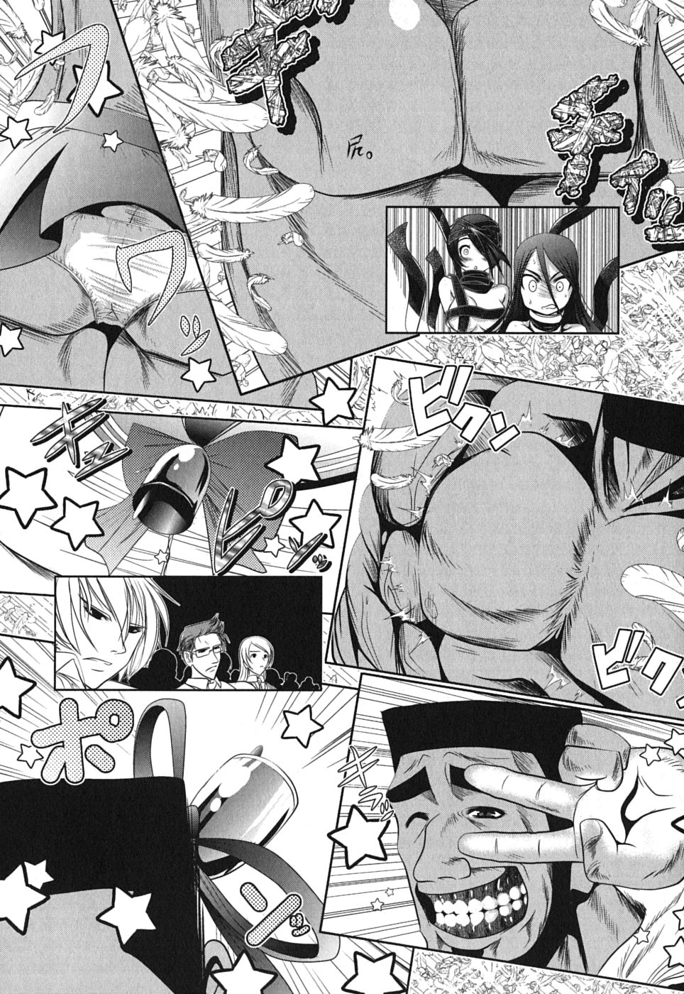 Mahou Shoujo Pretty Bell Chapter 1 25ページ