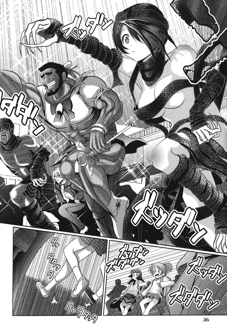Mahou Shoujo Pretty Bell Chapter 1 34ページ