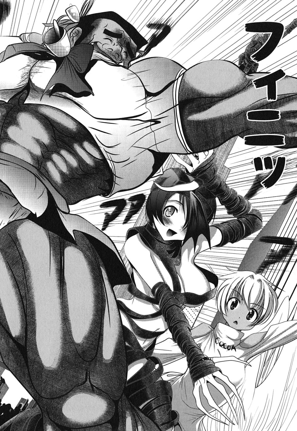 Mahou Shoujo Pretty Bell Chapter 1 38ページ
