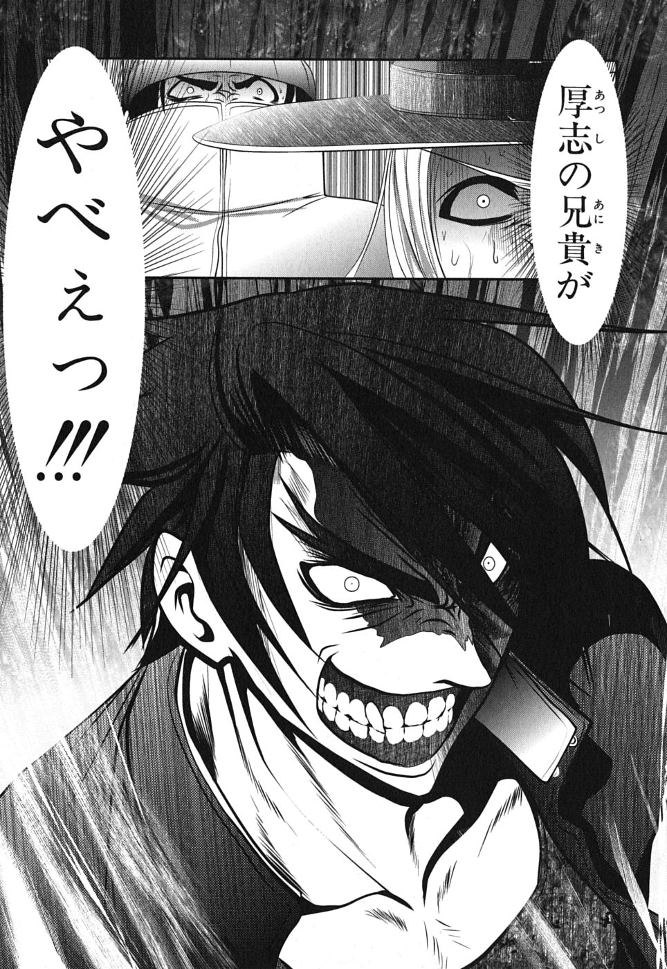 Mahou Shoujo Pretty Bell Chapter 2 40ページ