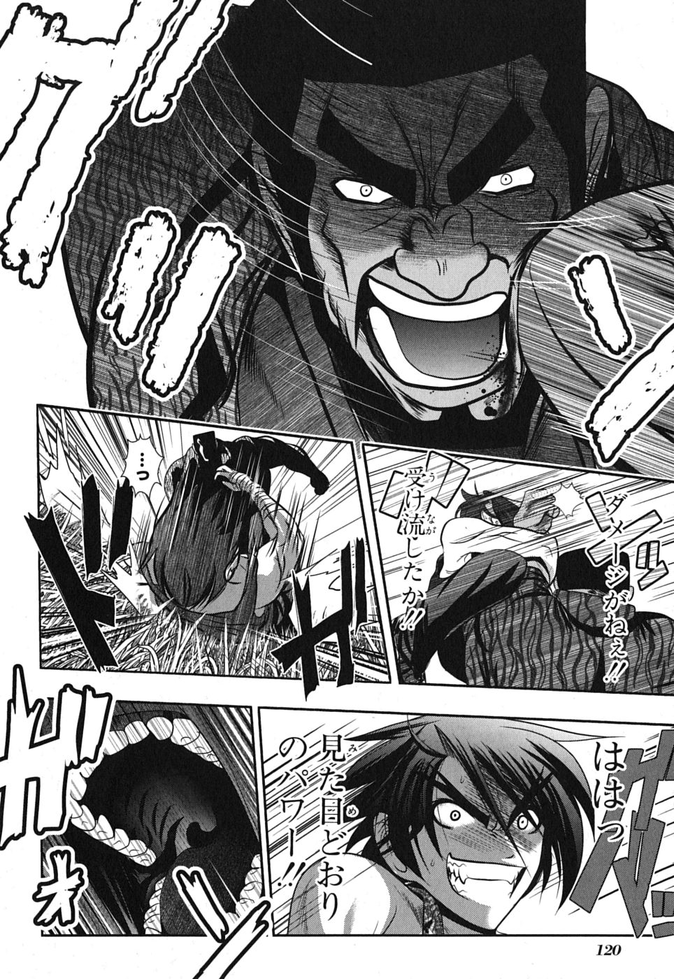 Mahou Shoujo Pretty Bell Chapter 3 26ページ