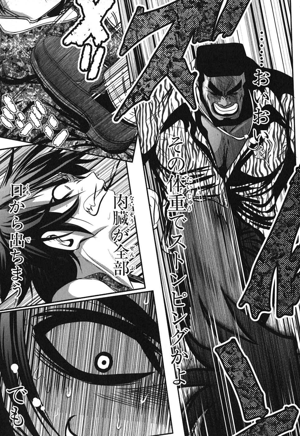 Mahou Shoujo Pretty Bell Chapter 3 27ページ