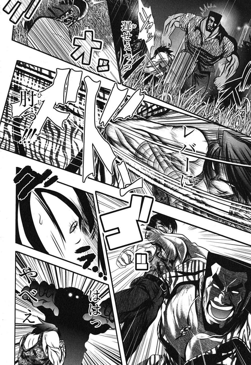 Mahou Shoujo Pretty Bell Chapter 3 28ページ
