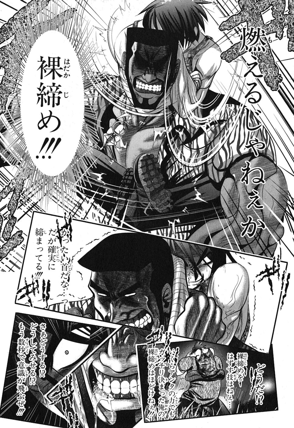 Mahou Shoujo Pretty Bell Chapter 3 30ページ