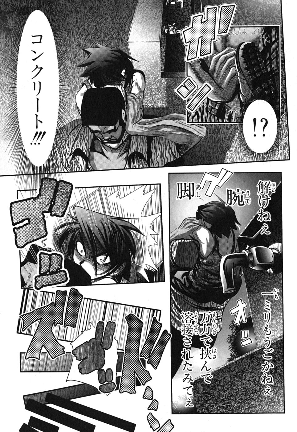 Mahou Shoujo Pretty Bell Chapter 3 31ページ