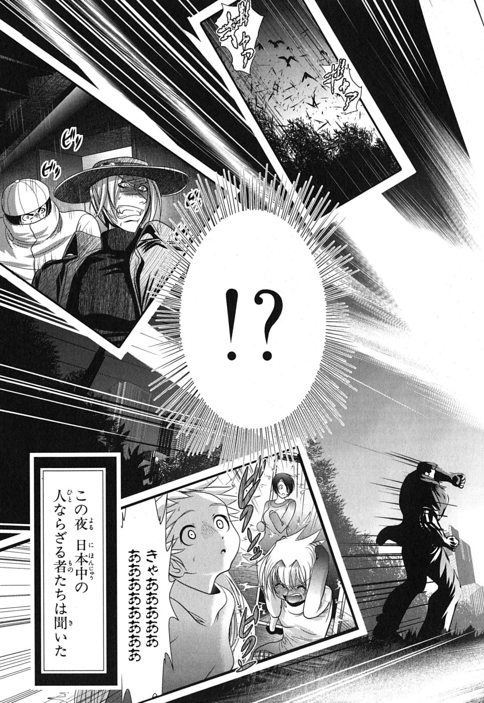Mahou Shoujo Pretty Bell Chapter 3 35ページ