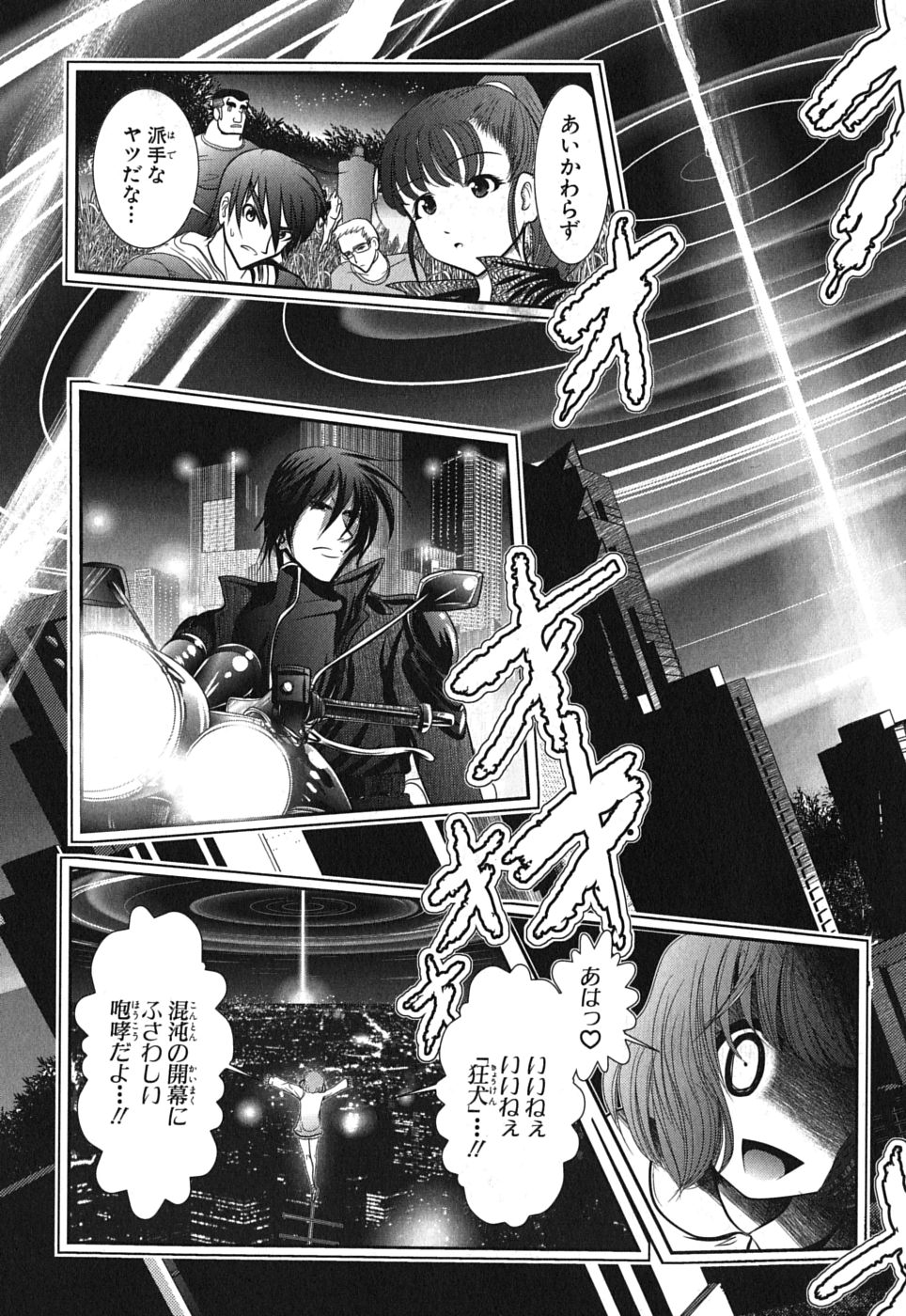 Mahou Shoujo Pretty Bell Chapter 3 37ページ