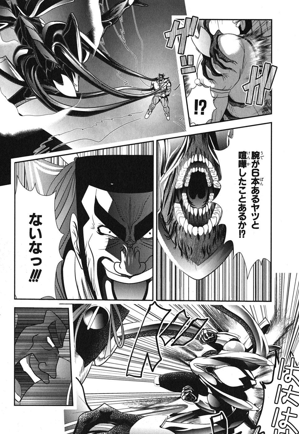 Mahou Shoujo Pretty Bell Chapter 4 13ページ