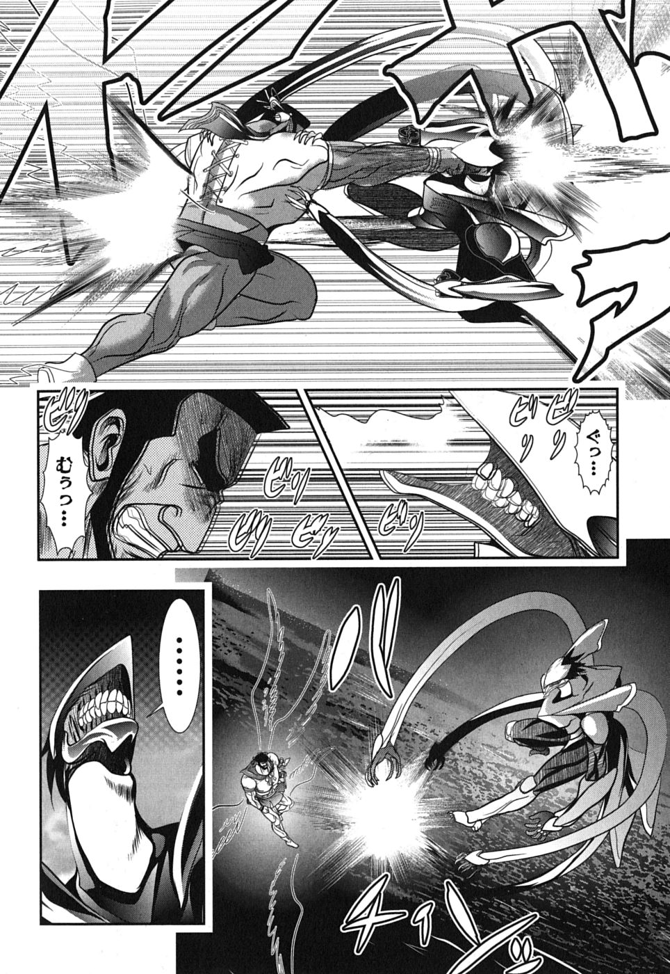 Mahou Shoujo Pretty Bell Chapter 4 14ページ