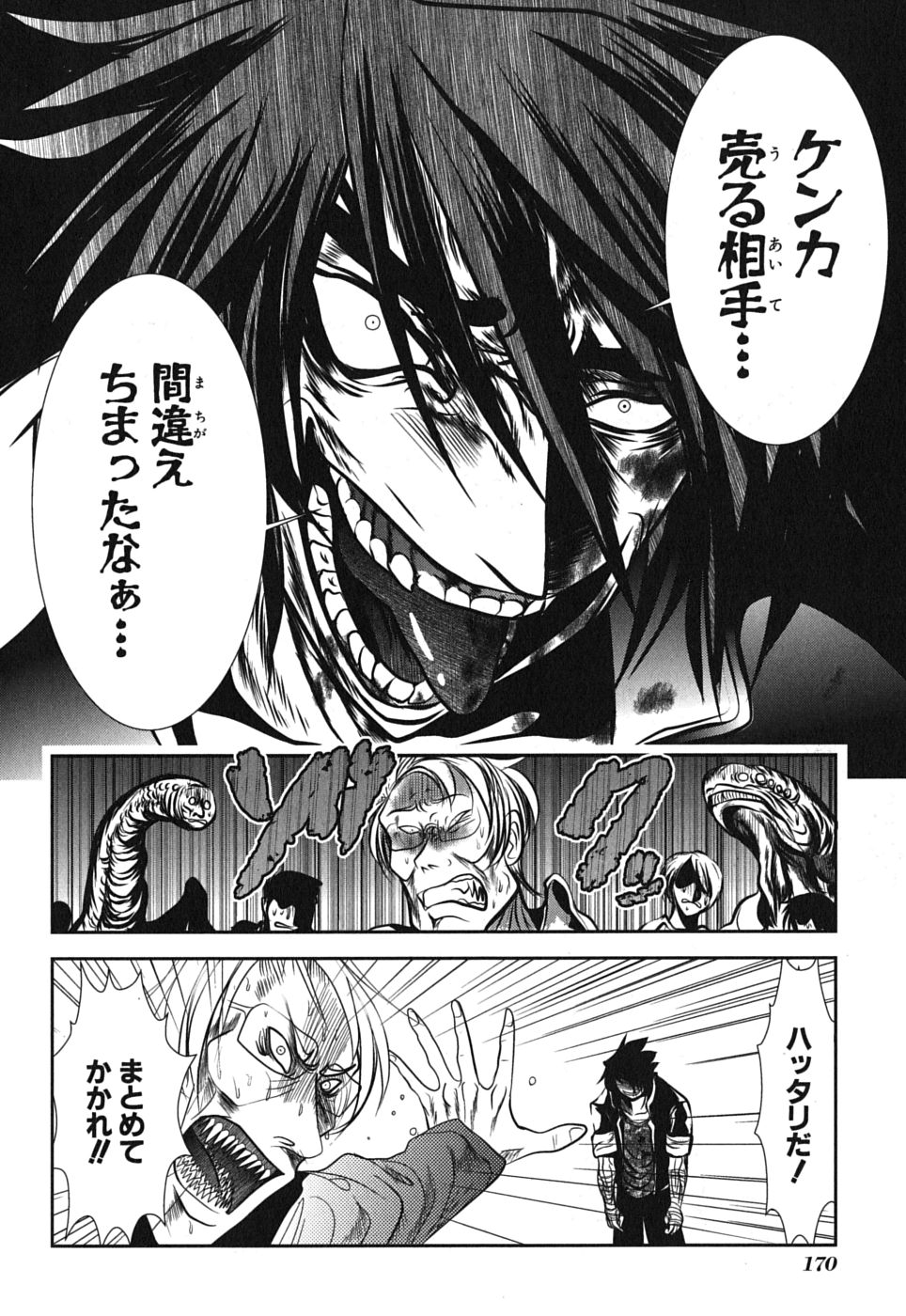 Mahou Shoujo Pretty Bell Chapter 4 34ページ