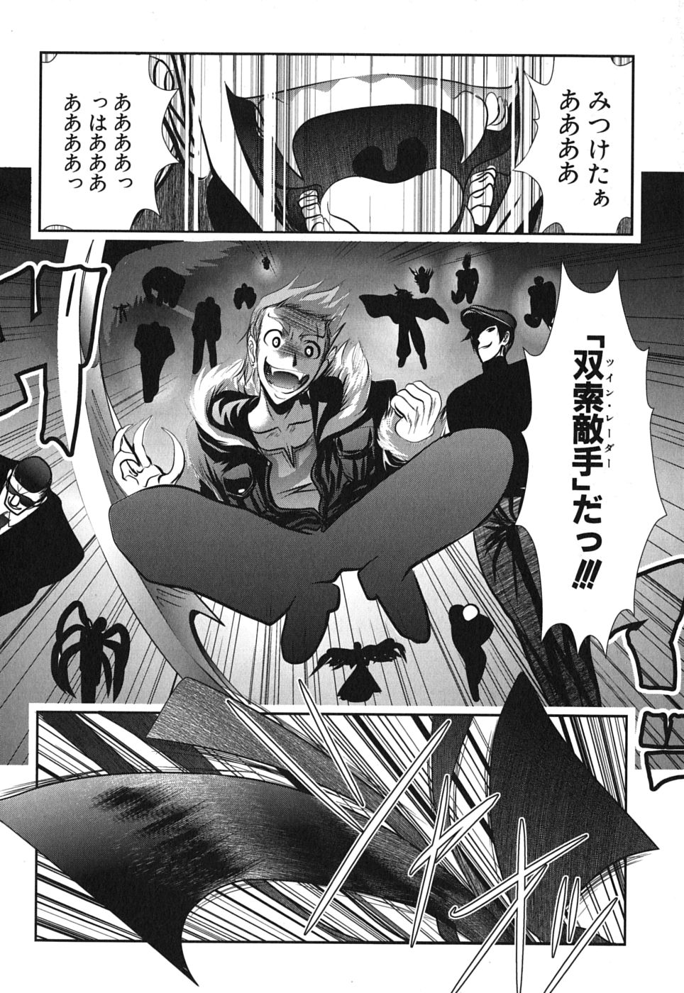 Mahou Shoujo Pretty Bell Chapter 4 36ページ