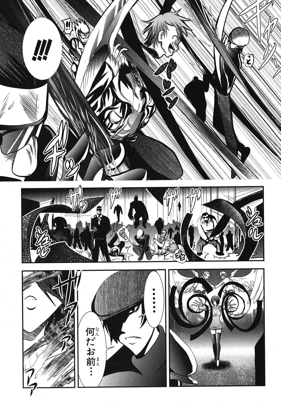 Mahou Shoujo Pretty Bell Chapter 4 37ページ