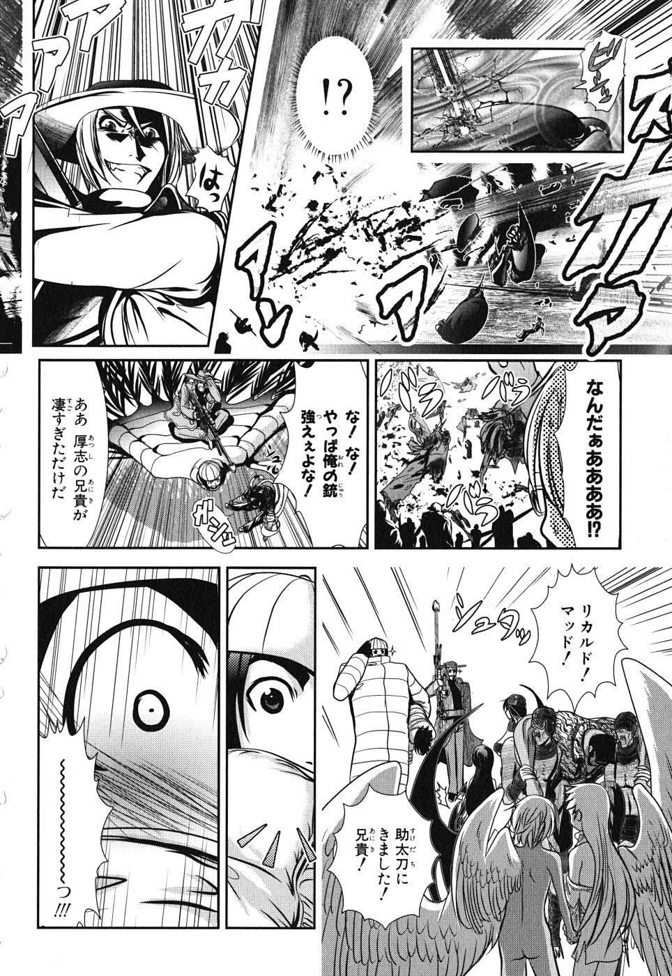 Mahou Shoujo Pretty Bell Chapter 5 20ページ