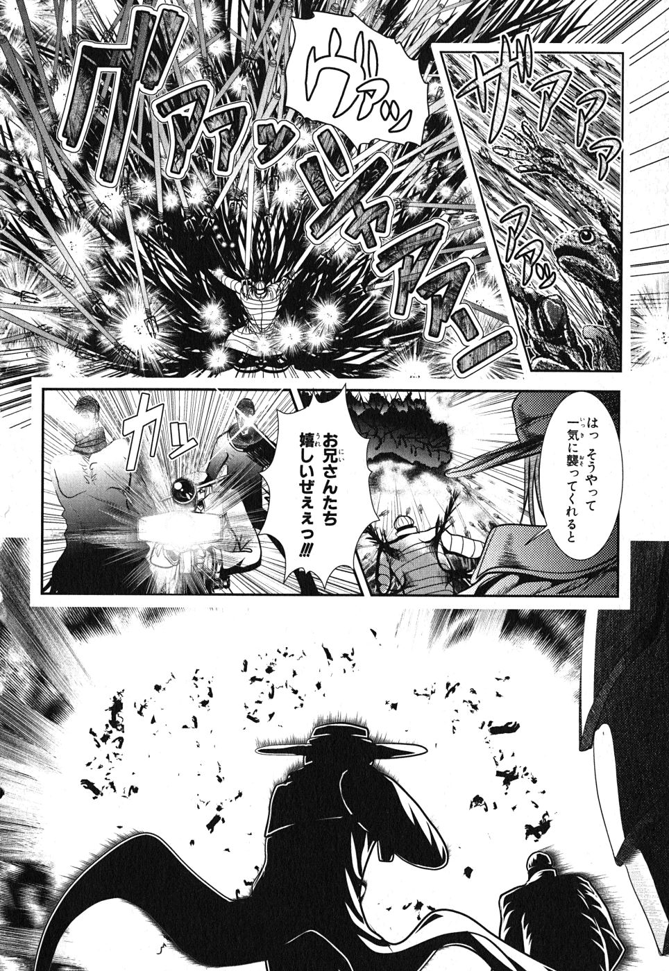 Mahou Shoujo Pretty Bell Chapter 5 24ページ