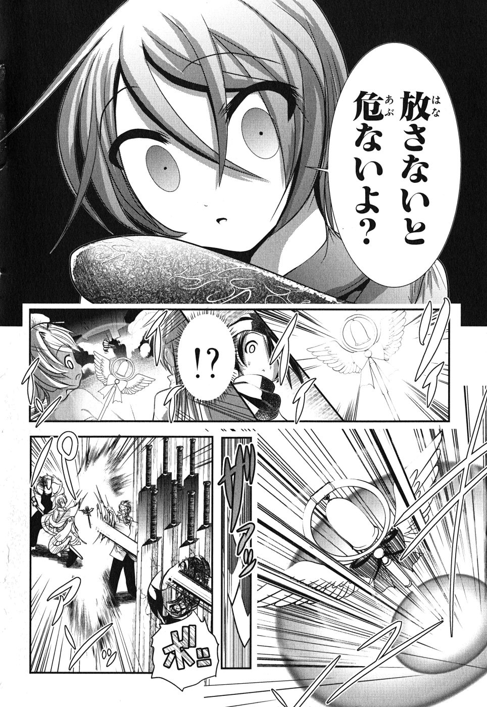 Mahou Shoujo Pretty Bell Chapter 5 32ページ