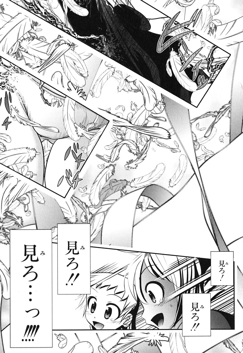 Mahou Shoujo Pretty Bell Chapter 5 37ページ