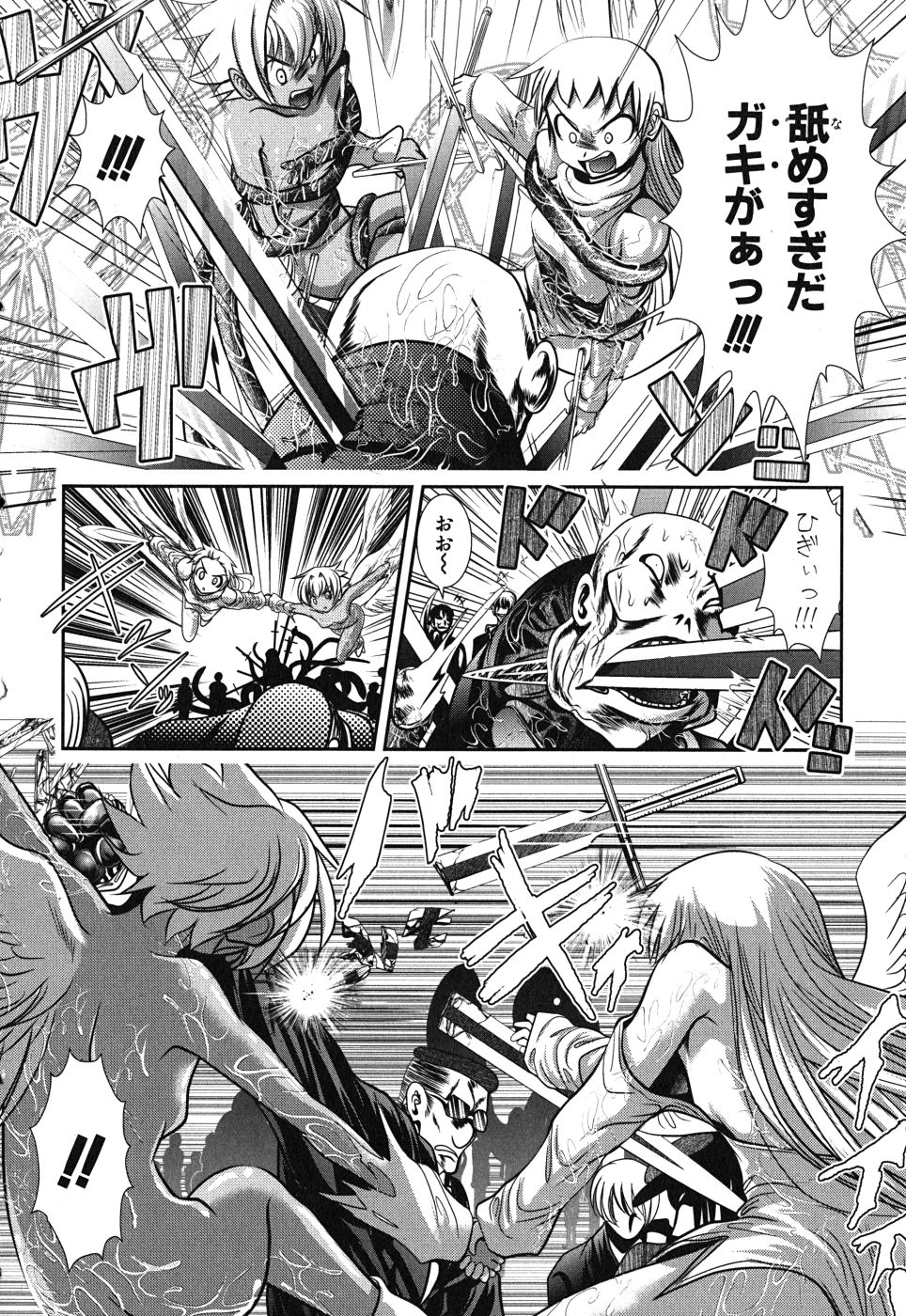 Mahou Shoujo Pretty Bell Chapter 5 10ページ
