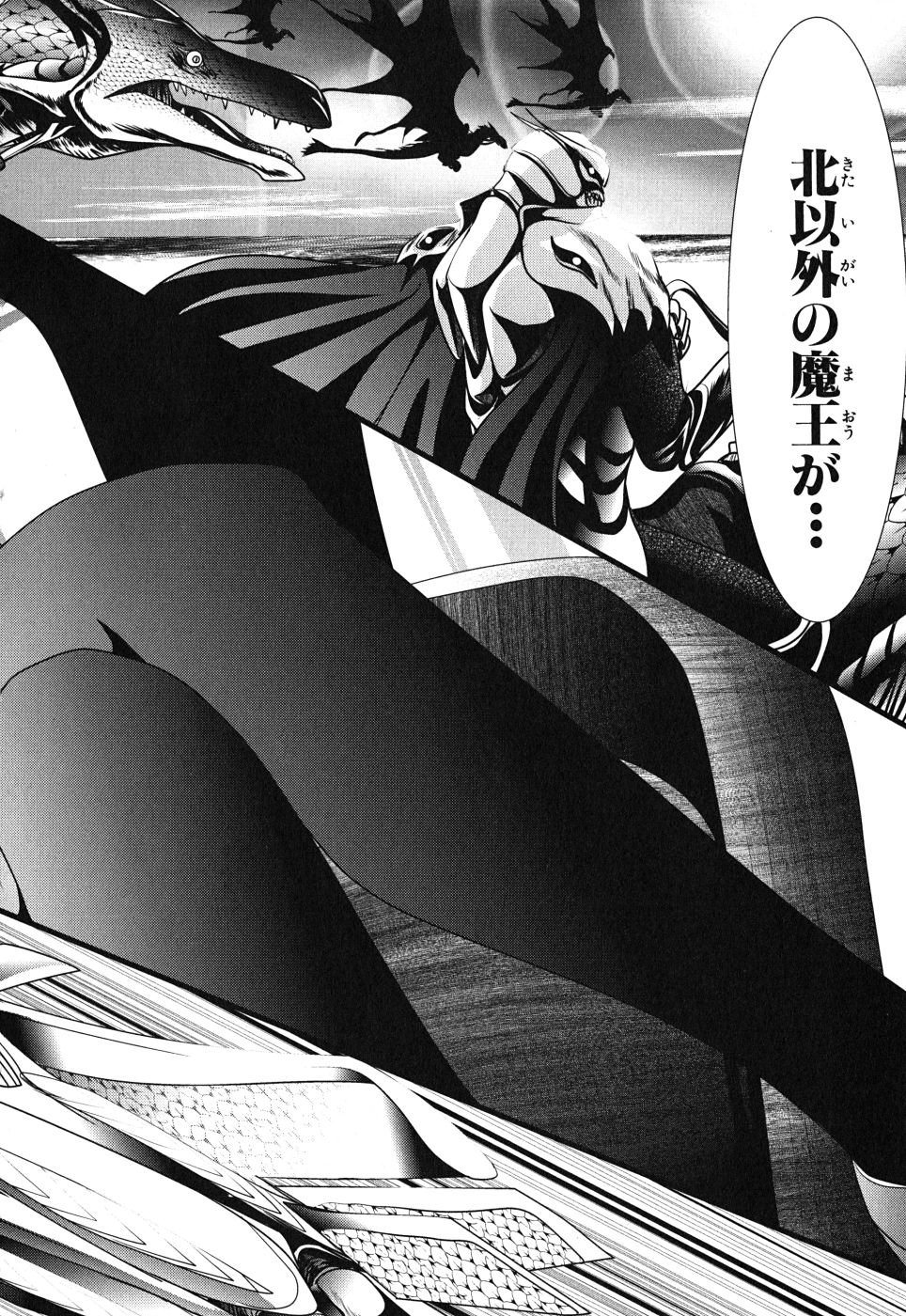 Mahou Shoujo Pretty Bell Chapter 6 40ページ