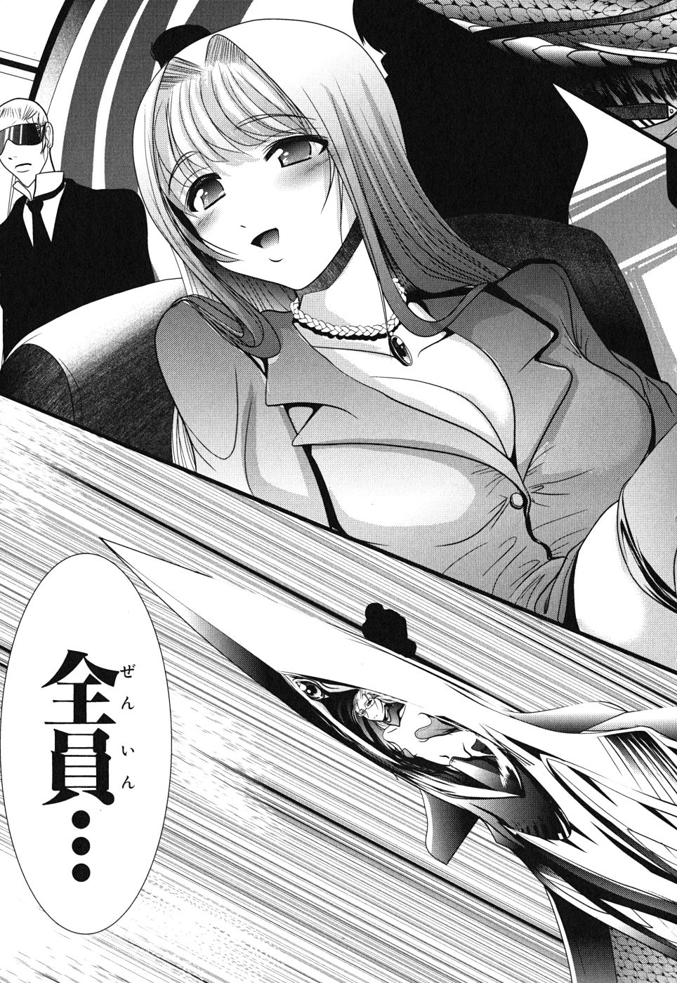 Mahou Shoujo Pretty Bell Chapter 6 41ページ