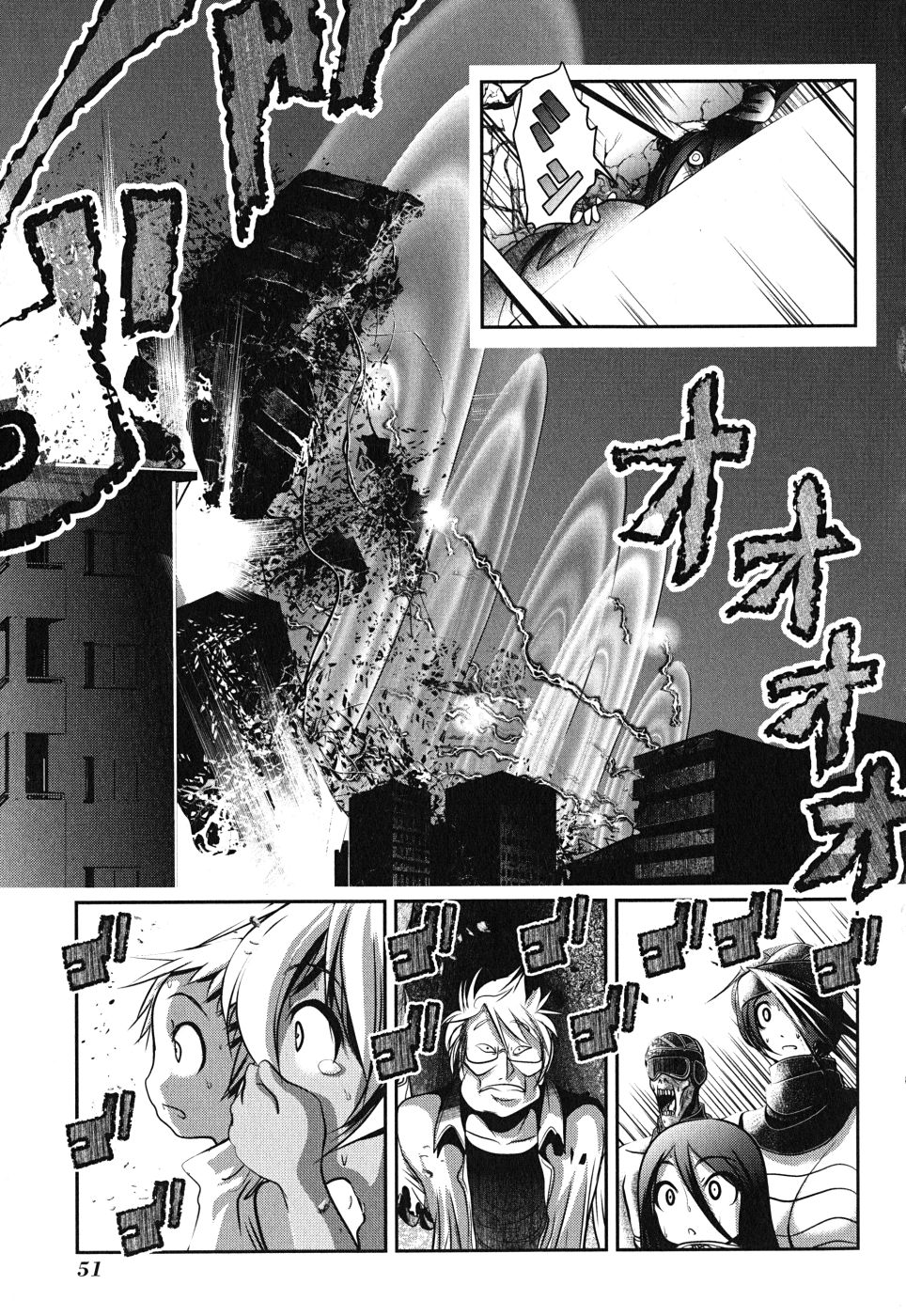 Mahou Shoujo Pretty Bell Chapter 6 7ページ