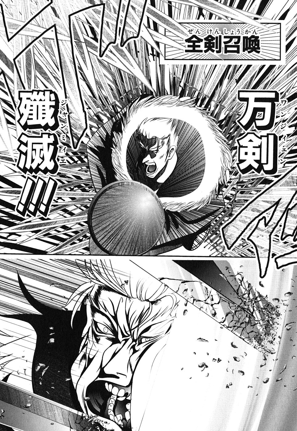Mahou Shoujo Pretty Bell Chapter 6 10ページ