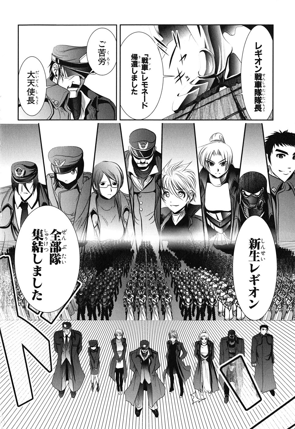 Mahou Shoujo Pretty Bell Chapter 7 34ページ