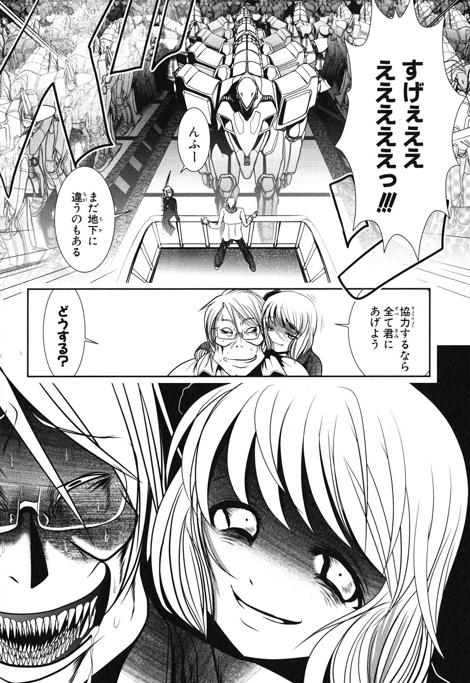 Mahou Shoujo Pretty Bell Chapter 7 42ページ