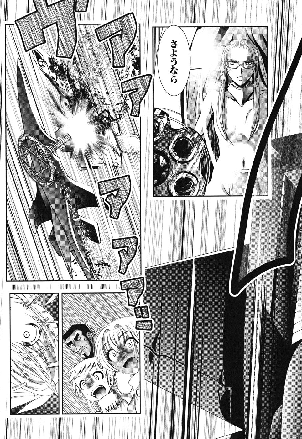 Mahou Shoujo Pretty Bell Chapter 8 23ページ
