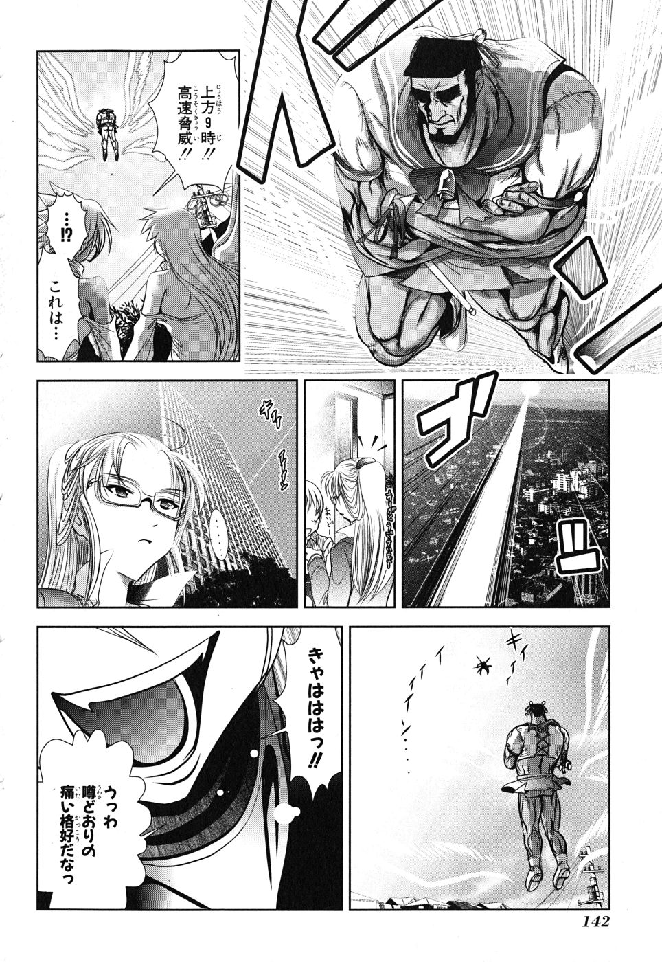 Mahou Shoujo Pretty Bell Chapter 8 10ページ