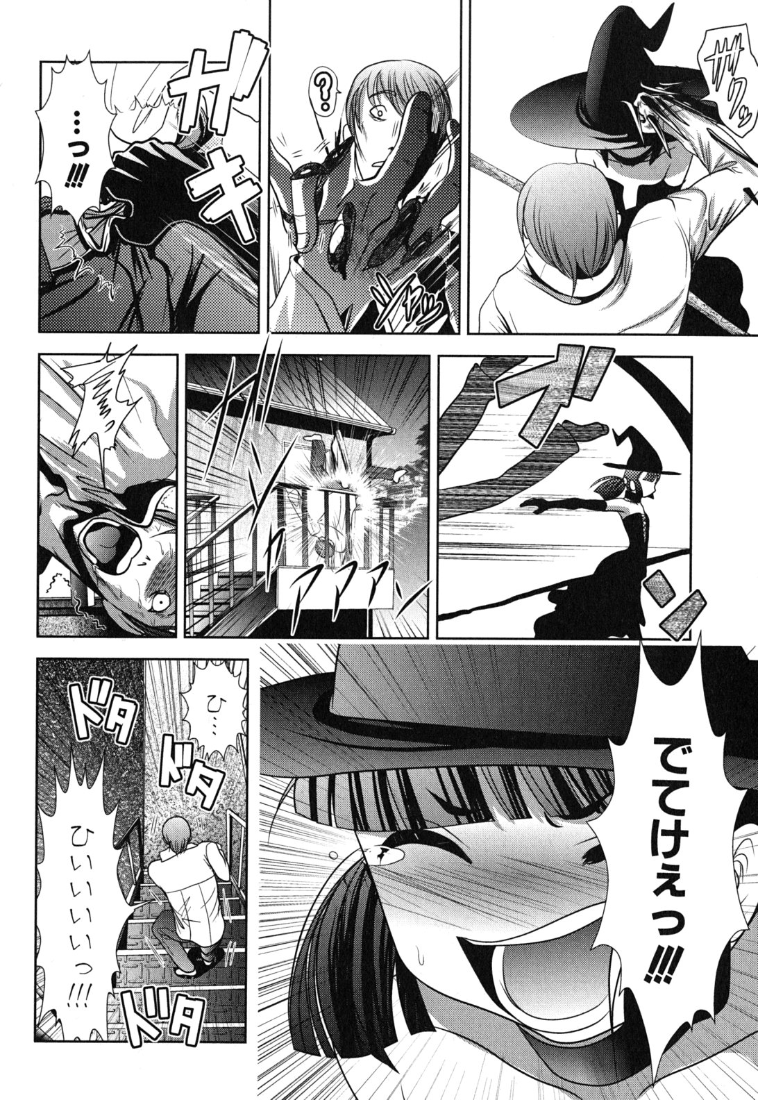 Mahou Shoujo Pretty Bell Chapter 9 32ページ